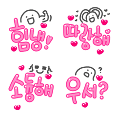 [LINE絵文字] Pink Aegyo Hangeul Emoji 5の画像