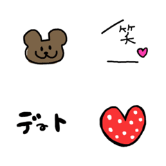 [LINE絵文字] シンプル可愛い絵文字だよの画像