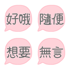 [LINE絵文字] Pink bubbles vol.1の画像