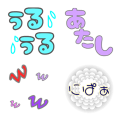 [LINE絵文字] Itumonoyatuの画像