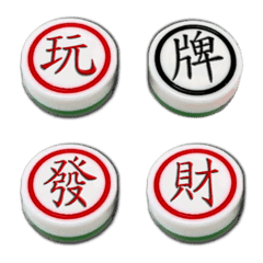 [LINE絵文字] Chess practical text stickersの画像