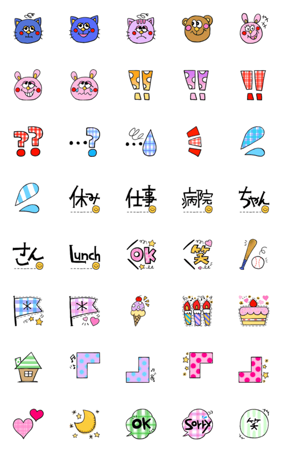 [LINE絵文字]あゆのemojiの画像一覧