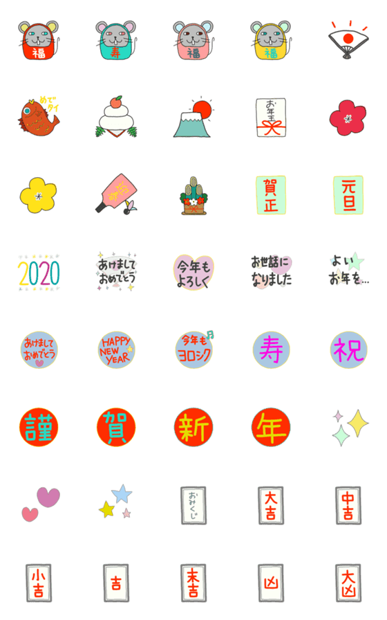 [LINE絵文字]お正月の絵文字☆の画像一覧