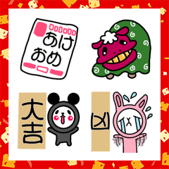 [LINE絵文字] ウサぎとパンだ（年末年始）の画像