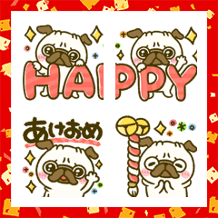 [LINE絵文字] パグちゃん♡HAPPY NEW YEARの画像