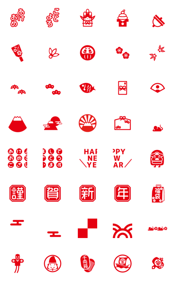 [LINE絵文字]お正月シンプル絵文字の画像一覧