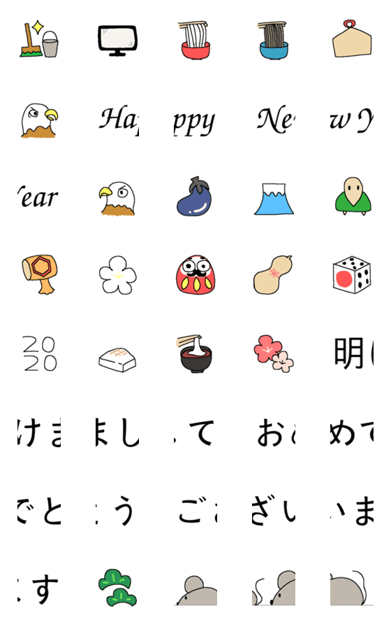 [LINE絵文字]年末年始用のえもじ1の画像一覧