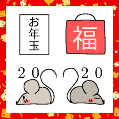 [LINE絵文字] 年末年始用のえもじ 2の画像