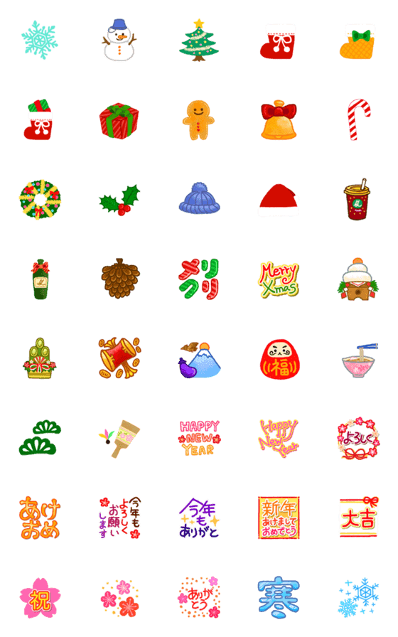 [LINE絵文字]冬専用★クリスマス＆年始年末絵文字★の画像一覧