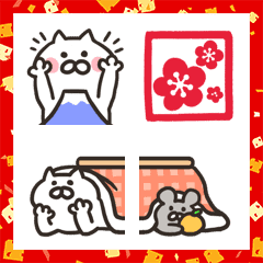 [LINE絵文字] ねこさんや年末年始の画像