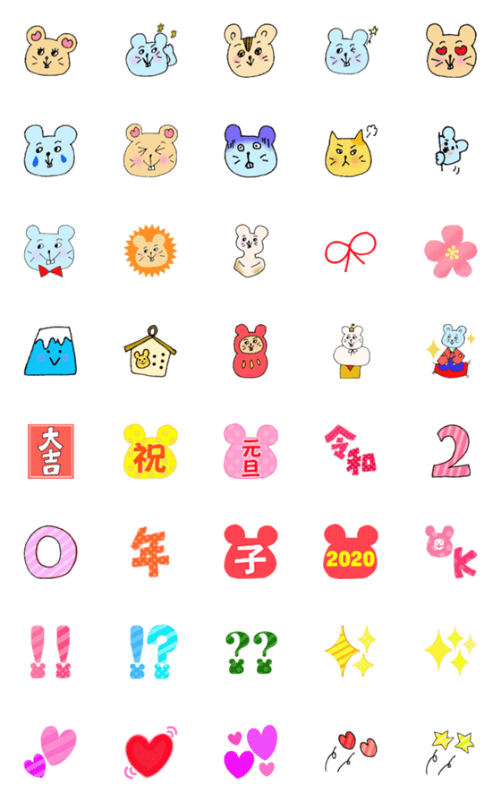 [LINE絵文字]年賀に使える ねずみの絵文字の画像一覧