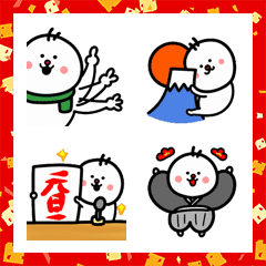 [LINE絵文字] 白玉たま夫（年末年始）の画像