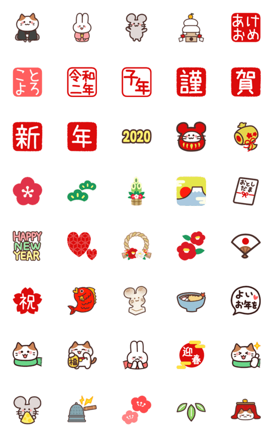 [LINE絵文字]お正月に使える！ゆるかわ絵文字♪2020の画像一覧