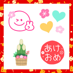 [LINE絵文字] カラフルな使いやすい☆年末年始絵文字の画像