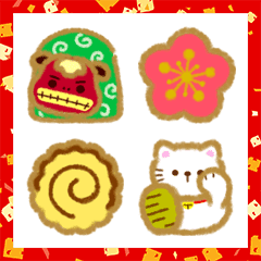 [LINE絵文字] アイラブ cookies 絵文字 お正月ver.の画像