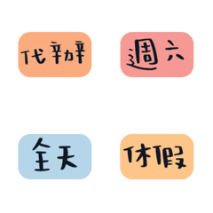 [LINE絵文字] Cute Diary Hand Book Label Stickers 4の画像