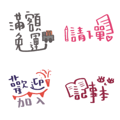 [LINE絵文字] Net auction group buy seller practical 6の画像