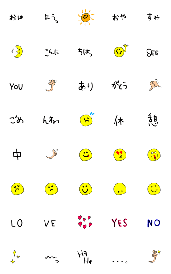 [LINE絵文字]Words...の画像一覧