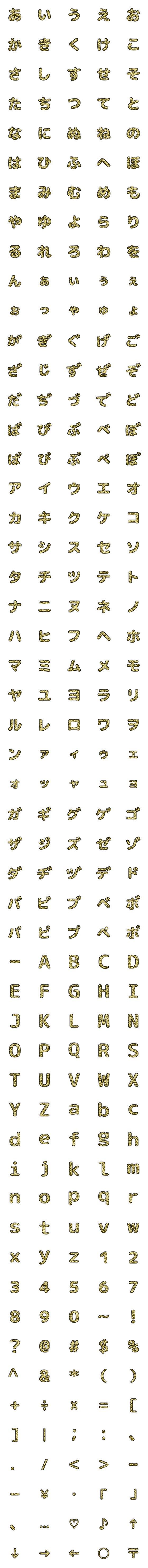 [LINE絵文字]お！豹～の画像一覧