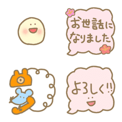 [LINE絵文字] お正月や日常の時に使いやすい可愛い絵文字の画像