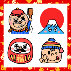 [LINE絵文字] 色々絵文字“Happy new year”の画像