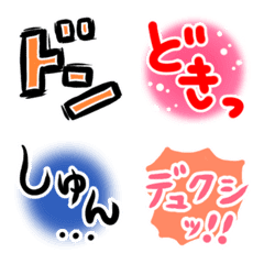 [LINE絵文字] 効果音の絵文字の画像