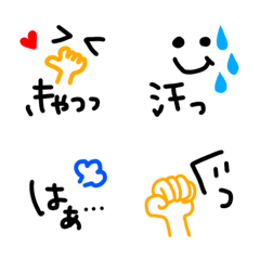 [LINE絵文字] 気持ちを表す絵文字1の画像