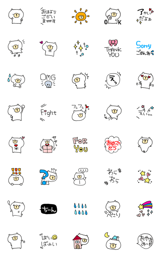 [LINE絵文字]くま助のEmoji☆の画像一覧