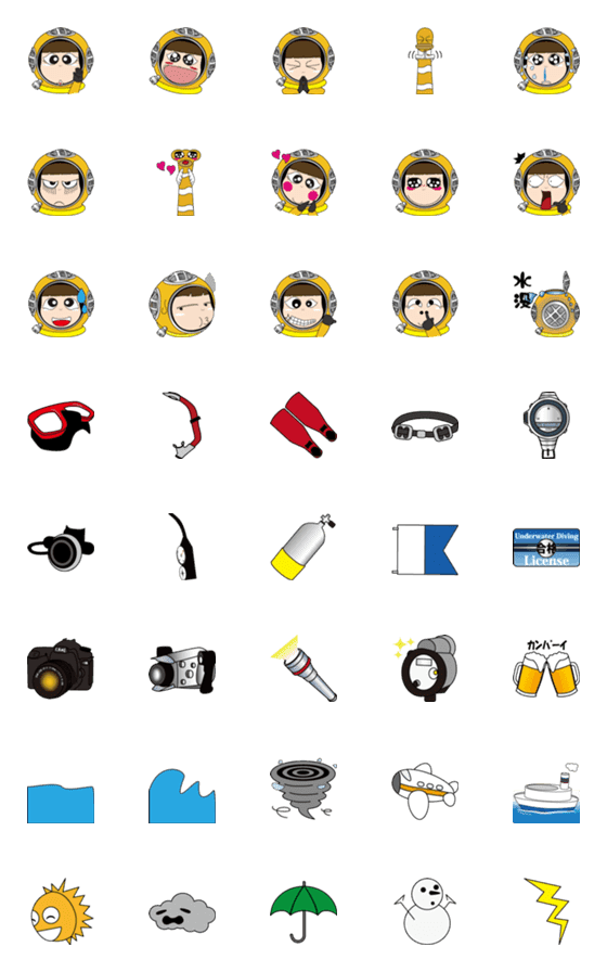 [LINE絵文字]Diver emojiの画像一覧