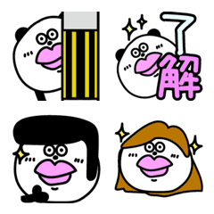 [LINE絵文字] がんばる唇を誇張しすぎたパンダの画像