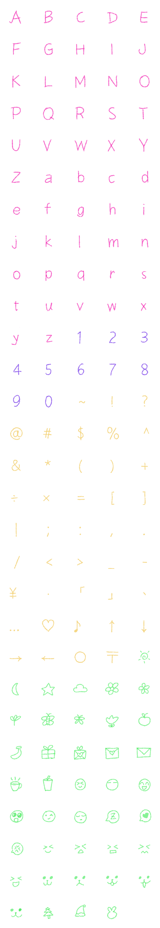 [LINE絵文字]Alphanumeric grid and pattern emojiの画像一覧