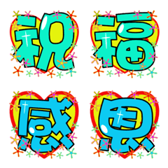 [LINE絵文字] Blessings1 (daily expressions)の画像