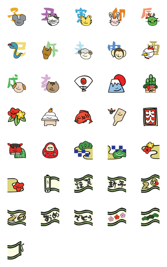 [LINE絵文字]まるいもん ニューイヤーの画像一覧