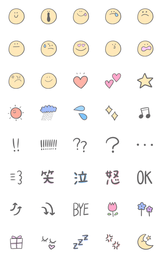 [LINE絵文字]Glay simpleの画像一覧