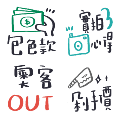 [LINE絵文字] Net auction group buy seller practical 7の画像