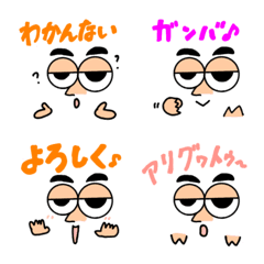 [LINE絵文字] おじさん顔文字絵文字の画像