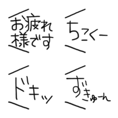 [LINE絵文字] 日常会話用手書き絵文字の画像