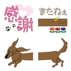 [LINE絵文字] 楽しく使えるダックス絵文字の画像