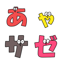 [LINE絵文字] YAMMEHの画像