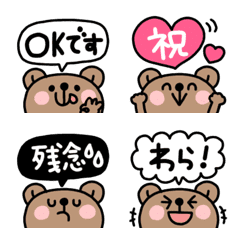 [LINE絵文字] 毎日使える♡ゆるかわくまさん絵文字(4)の画像