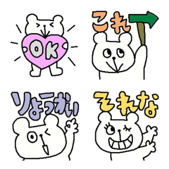 [LINE絵文字] シンプルハッピーホワイトベア（会話編）の画像