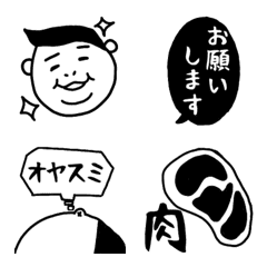 [LINE絵文字] キュートなおデブのトモゾーくん♡の画像