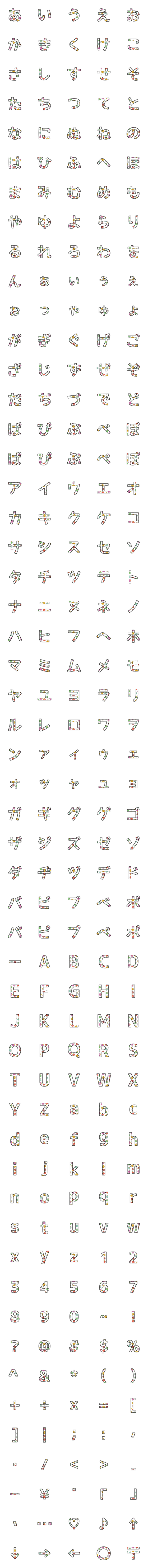 [LINE絵文字]キノコの文字の画像一覧