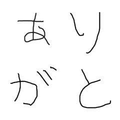 [LINE絵文字] 4歳娘の手書き絵文字の画像