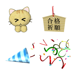 [LINE絵文字] 感謝やよろこび等の感情を伝える絵文字の画像