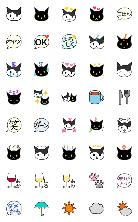 [LINE絵文字]ぶち猫さんと黒猫さんの画像一覧