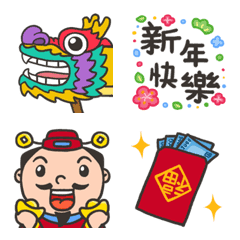 [LINE絵文字] Dragon and Lion Dance happy new year 2.0の画像