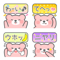 [LINE絵文字] ふとめくまさんふきだし絵文字の画像