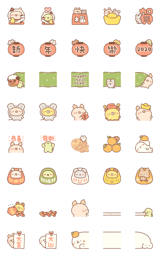 [LINE絵文字]Bread Tree : lovely new yearの画像一覧