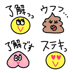 [LINE絵文字] 色んな絵文字セット110大人可愛いシンプルの画像